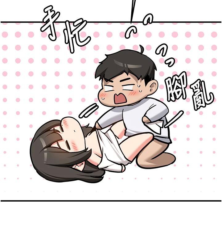 新生老司机第4話-裝睡的室友