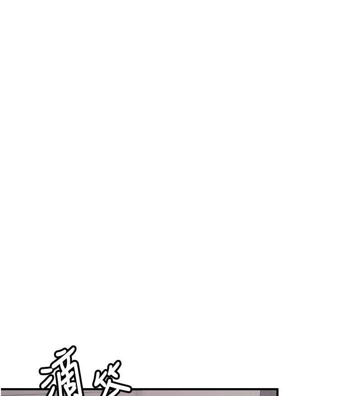 新生老司機第4話-裝睡的室友