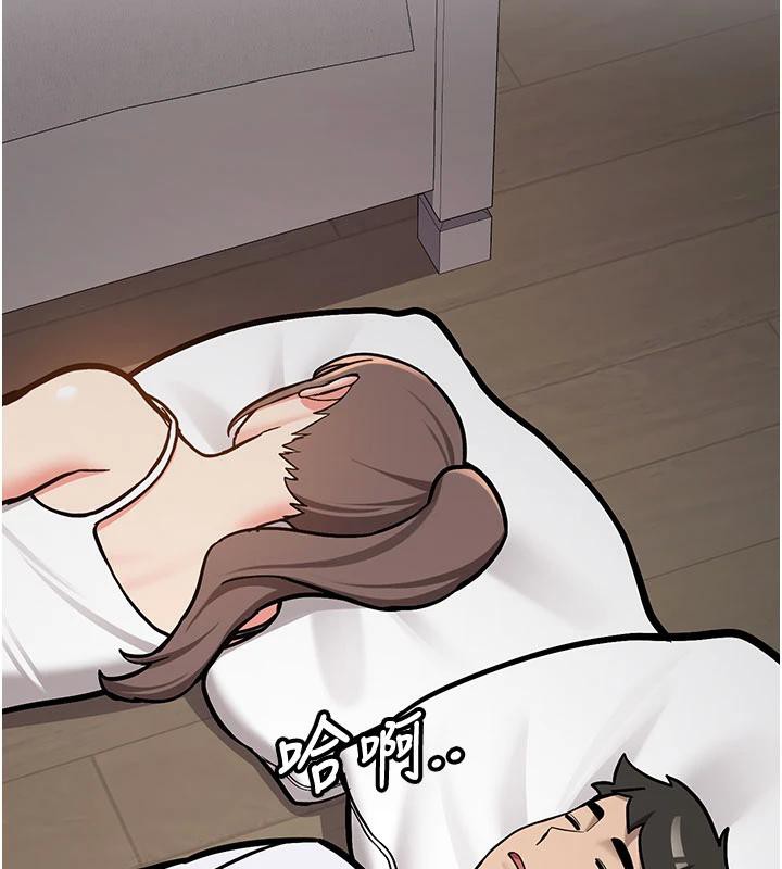 新生老司機第4話-裝睡的室友