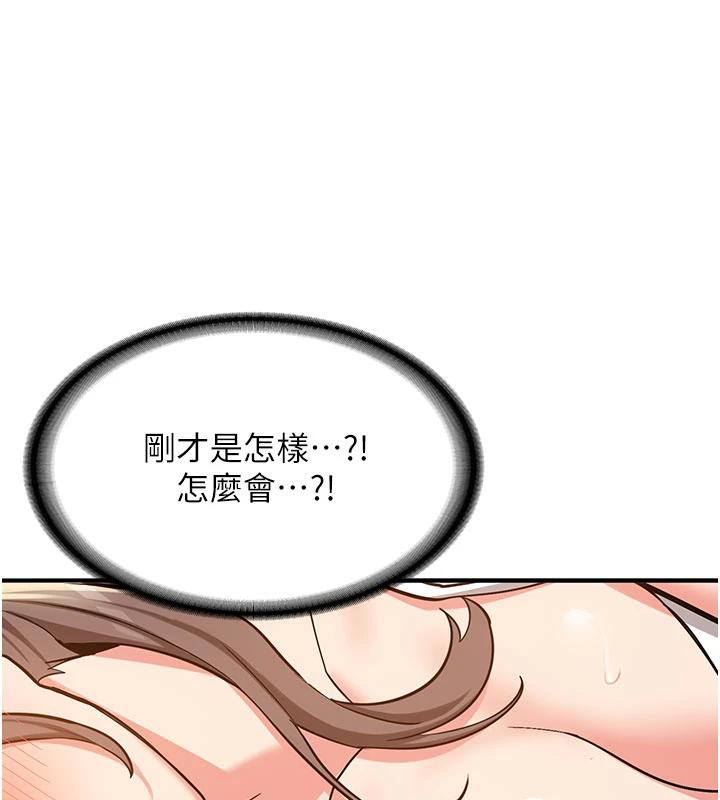 新生老司机第4話-裝睡的室友