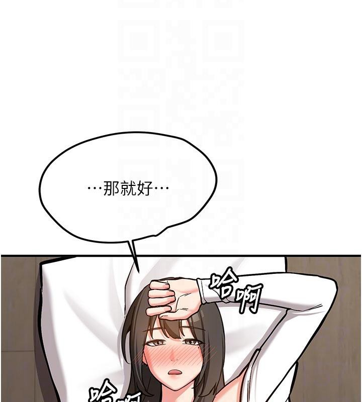 新生老司機第4話-裝睡的室友