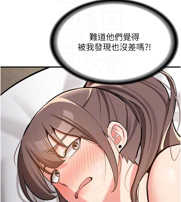 新生老司機第4話-裝睡的室友