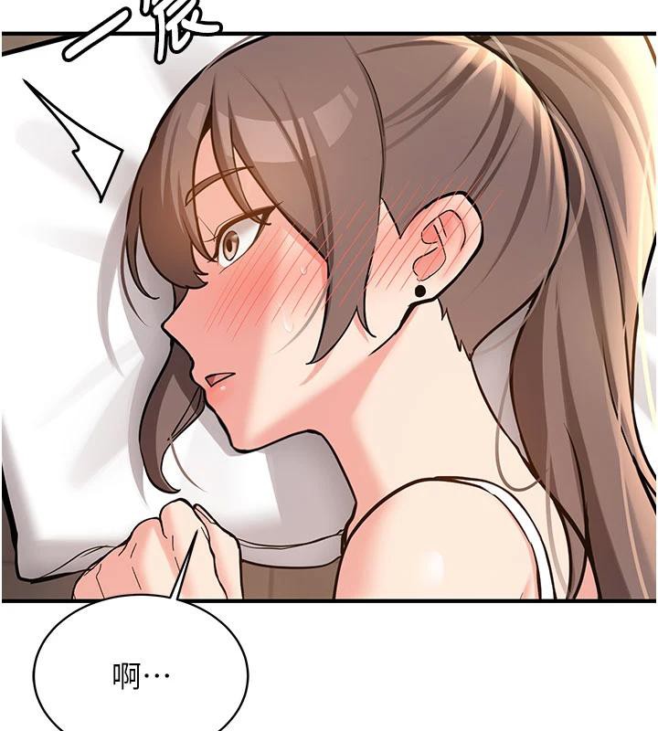 新生老司機第4話-裝睡的室友