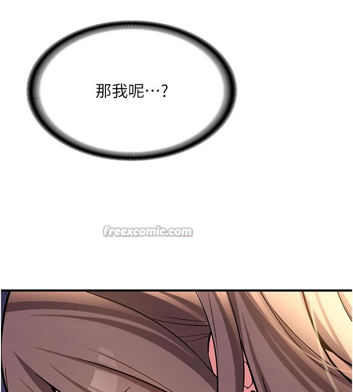 新生老司机第4話-裝睡的室友