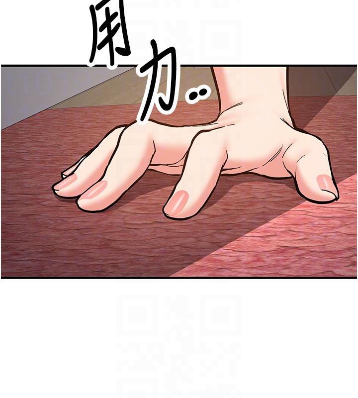 新生老司机第4話-裝睡的室友