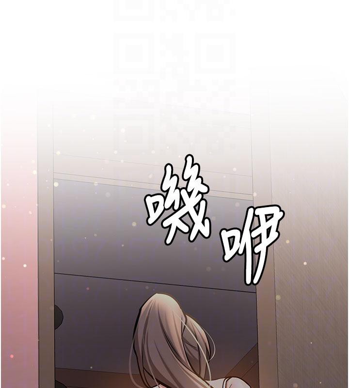 新生老司機第4話-裝睡的室友