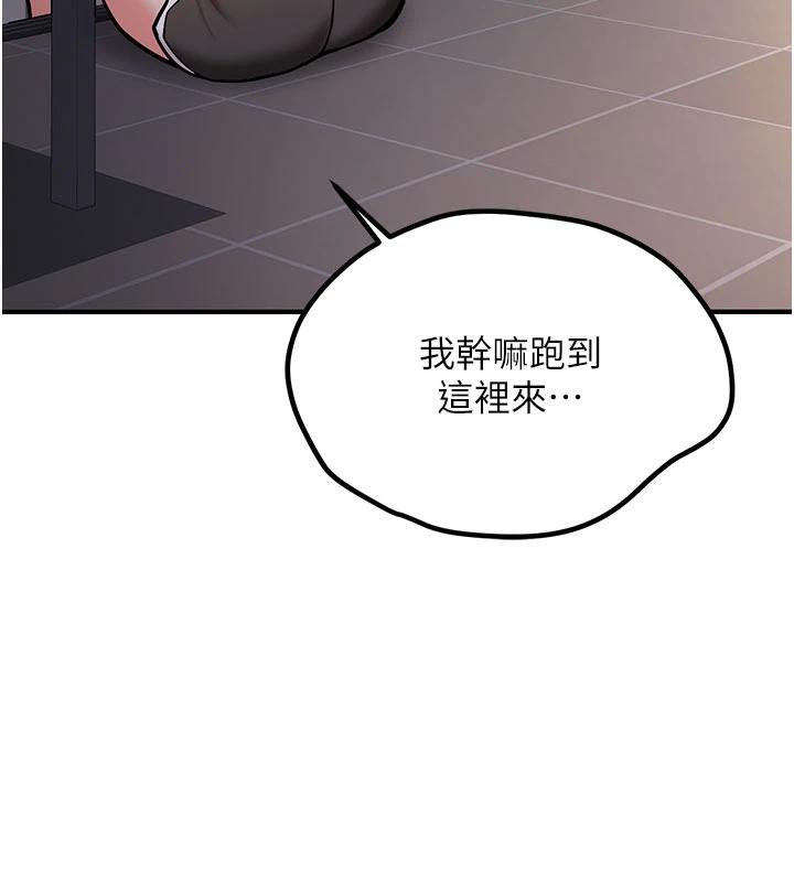 新生老司机第4話-裝睡的室友