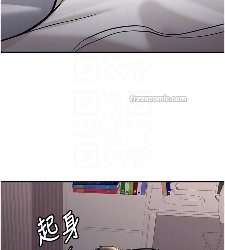 新生老司機第4話-裝睡的室友