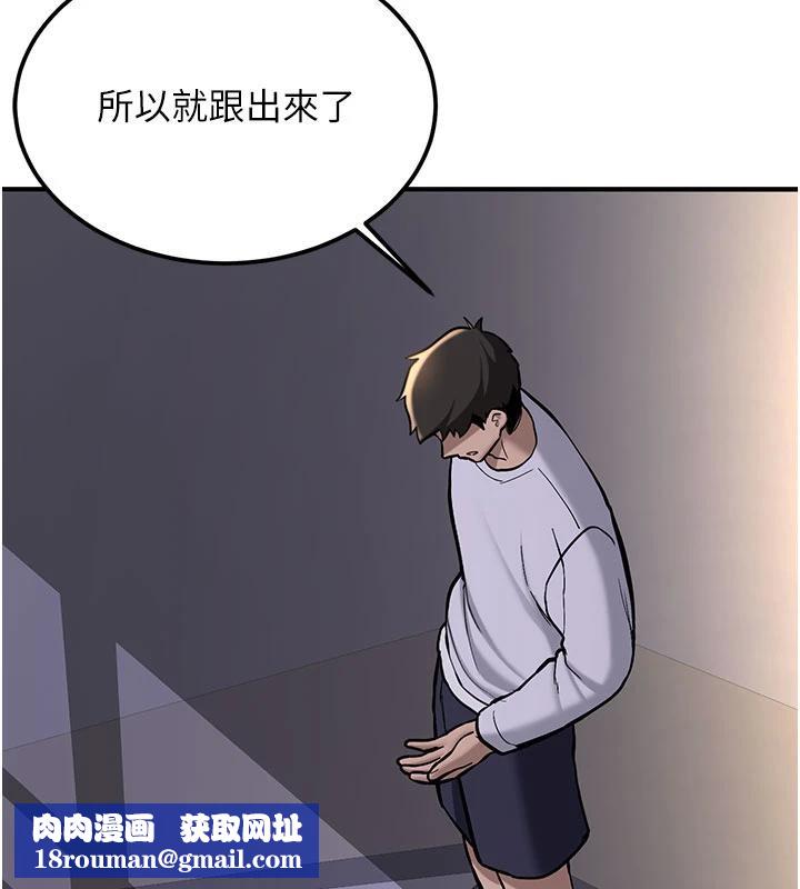 新生老司機第4話-裝睡的室友