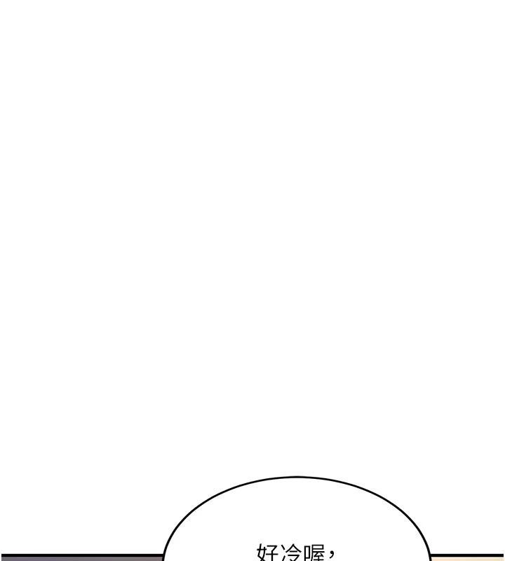 新生老司机第4話-裝睡的室友