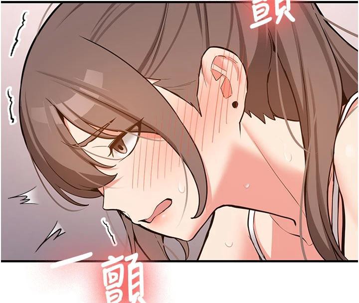 新生老司機第4話-裝睡的室友