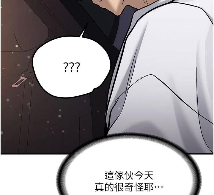 新生老司机第4話-裝睡的室友