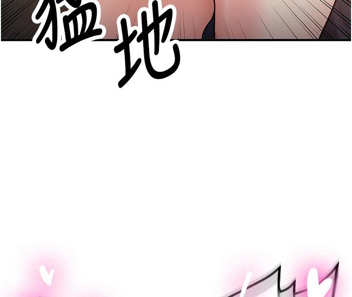 新生老司機第4話-裝睡的室友