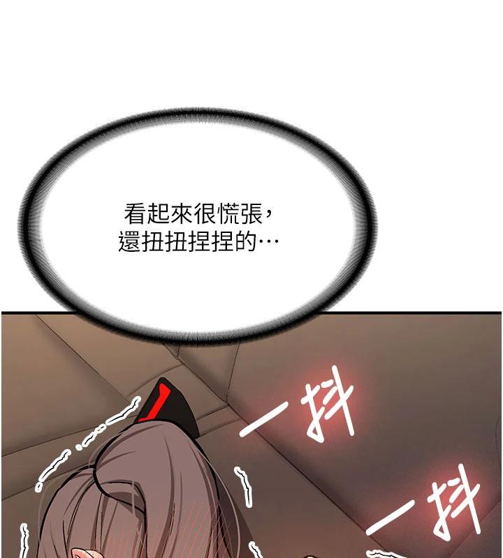 新生老司机第4話-裝睡的室友