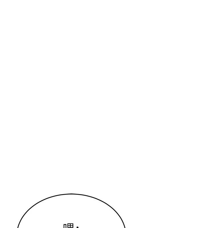 新生老司機第4話-裝睡的室友