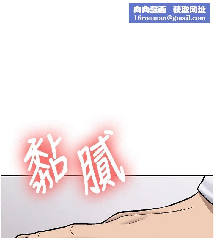 新生老司機第5話-第一次就在戶外開戰