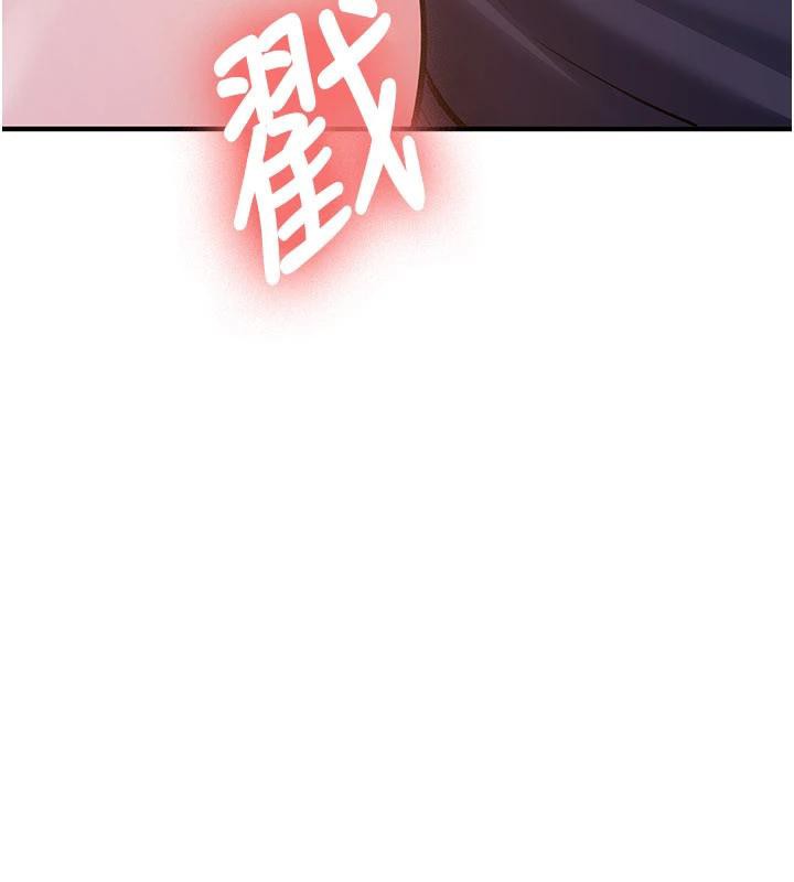 新生老司机第5話-第一次就在戶外開戰