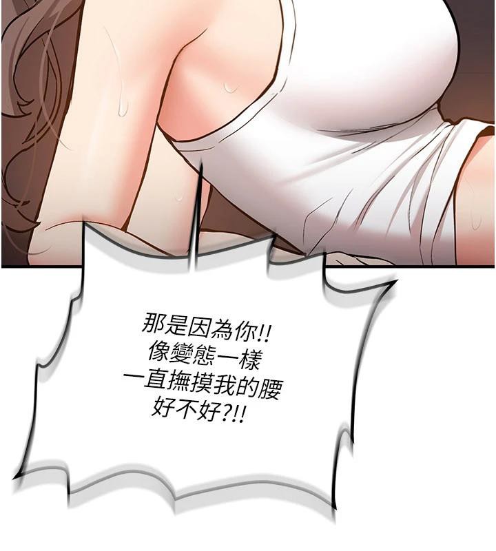 新生老司機第5話-第一次就在戶外開戰