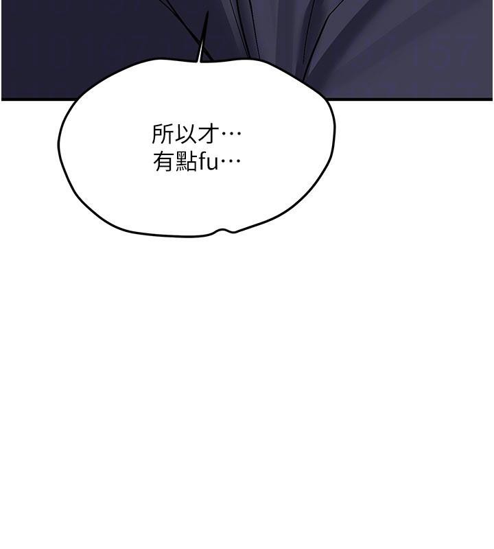 新生老司机第5話-第一次就在戶外開戰