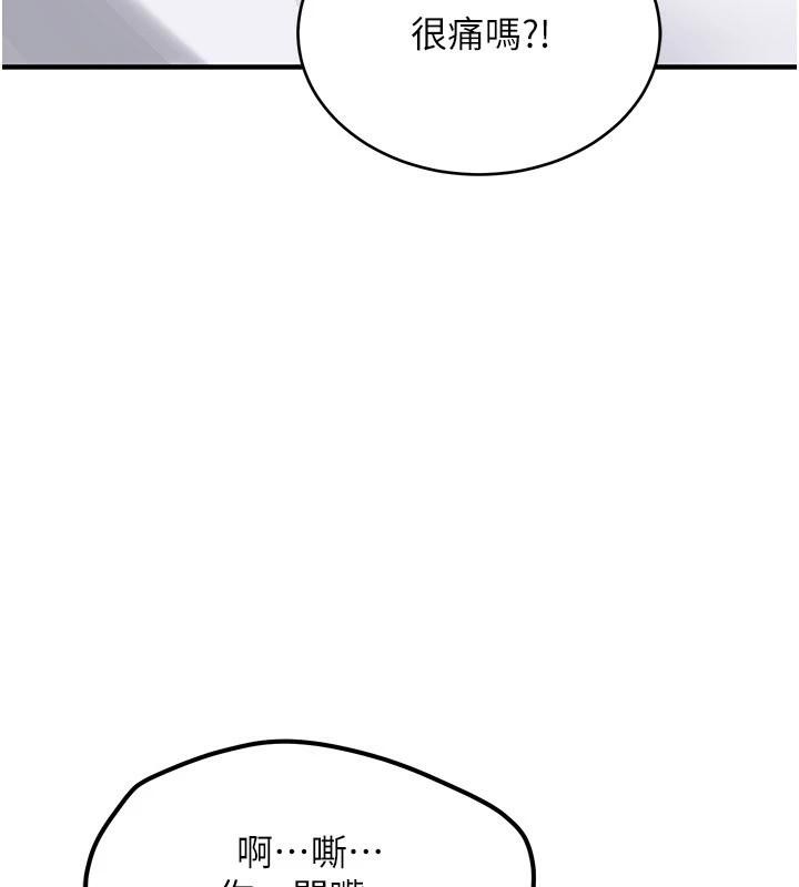 新生老司机第5話-第一次就在戶外開戰