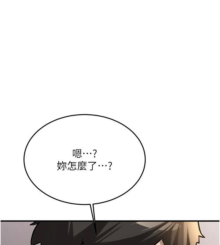 新生老司机第5話-第一次就在戶外開戰