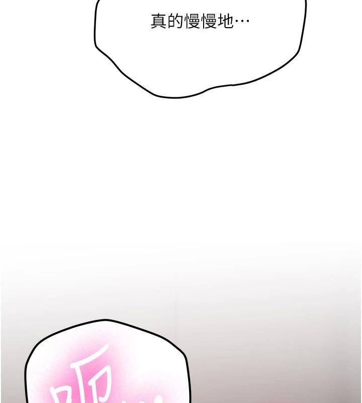 新生老司機第5話-第一次就在戶外開戰