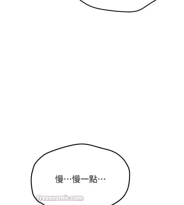 新生老司机第5話-第一次就在戶外開戰