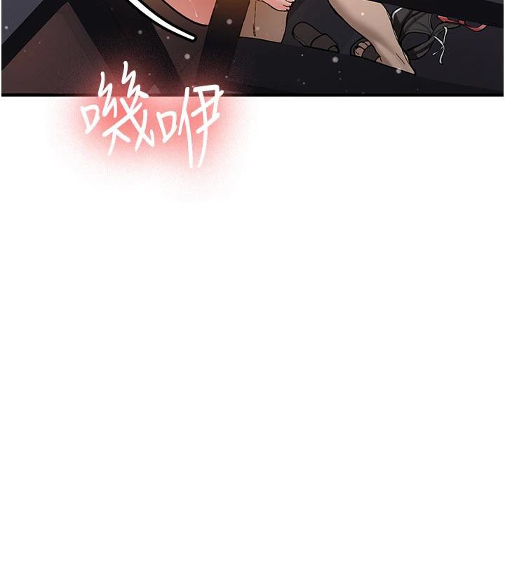 新生老司机第5話-第一次就在戶外開戰