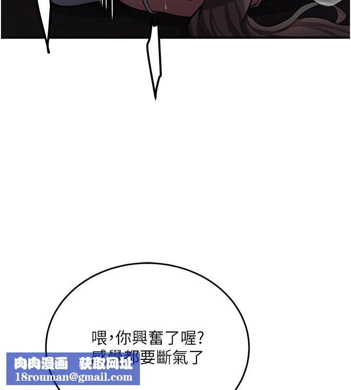 新生老司机第5話-第一次就在戶外開戰