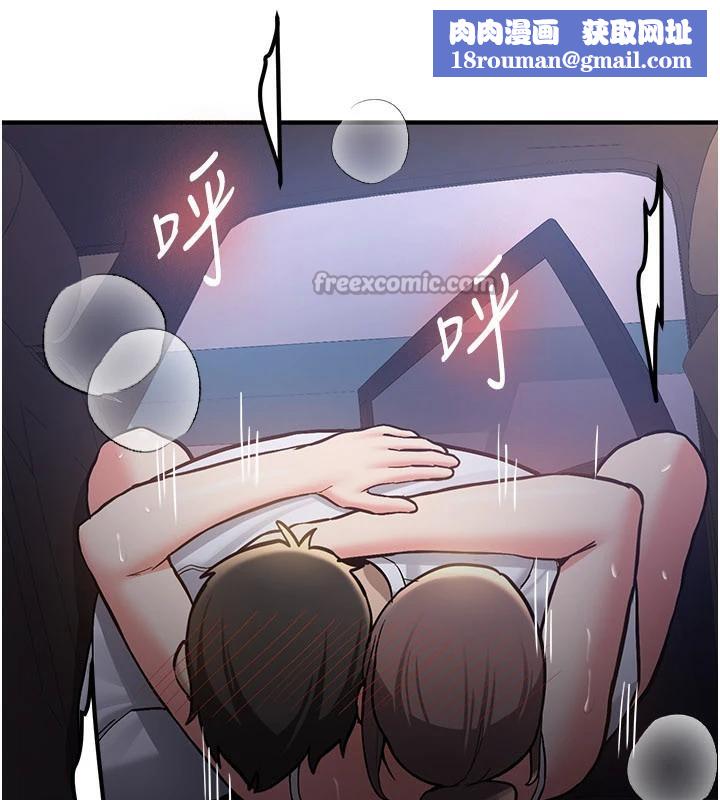 新生老司机第5話-第一次就在戶外開戰