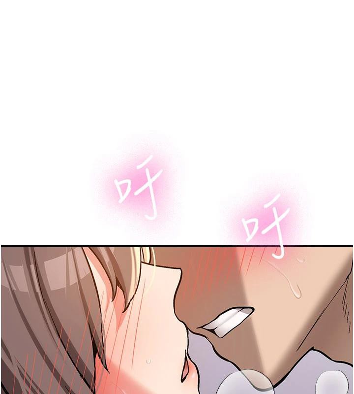 新生老司機第5話-第一次就在戶外開戰