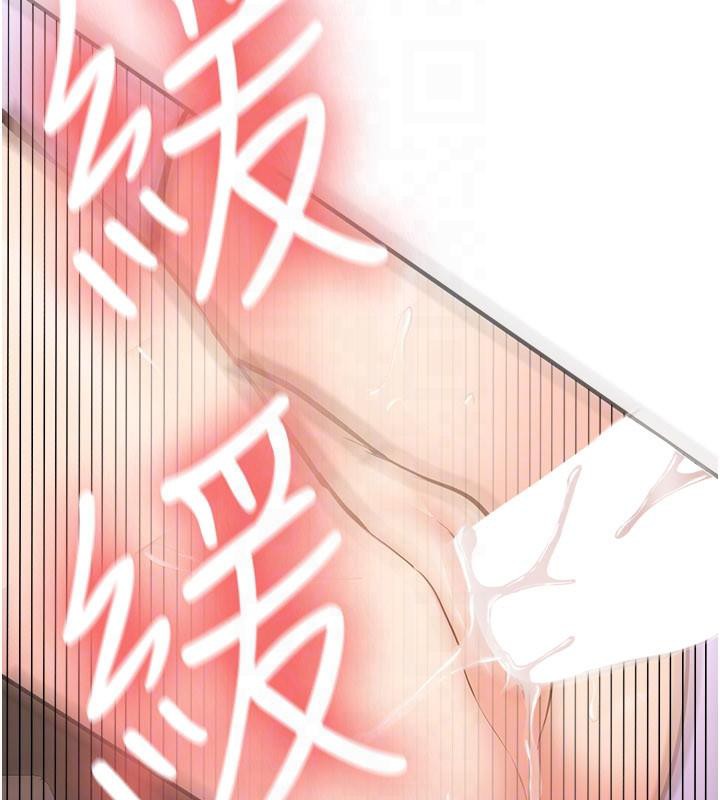 新生老司机第5話-第一次就在戶外開戰