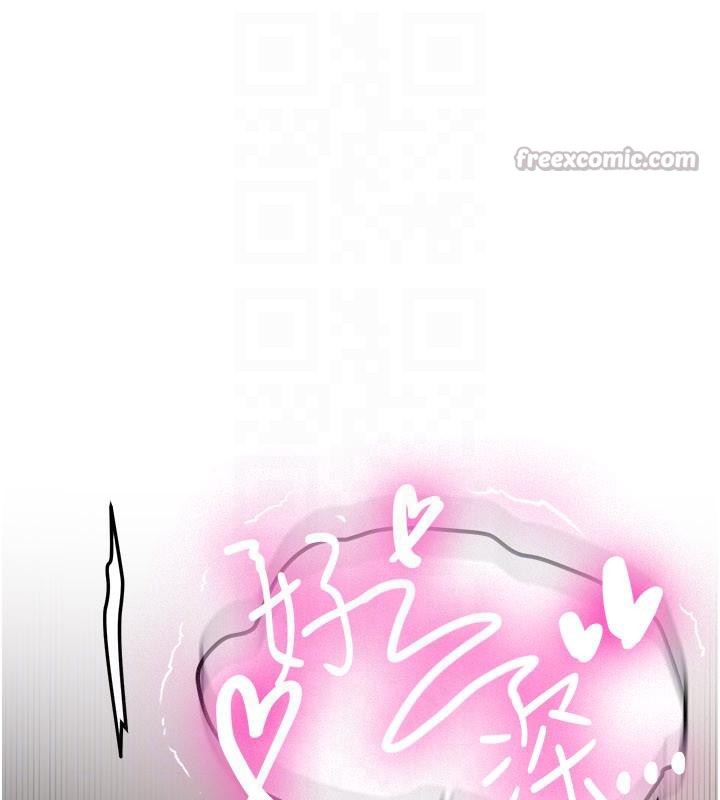 新生老司機第5話-第一次就在戶外開戰