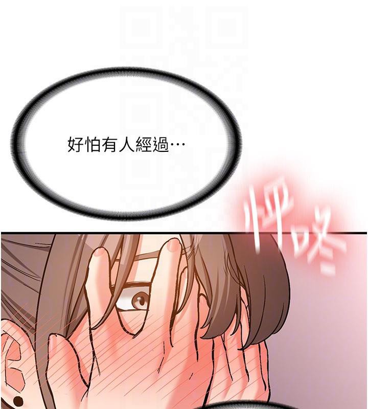 新生老司機第5話-第一次就在戶外開戰