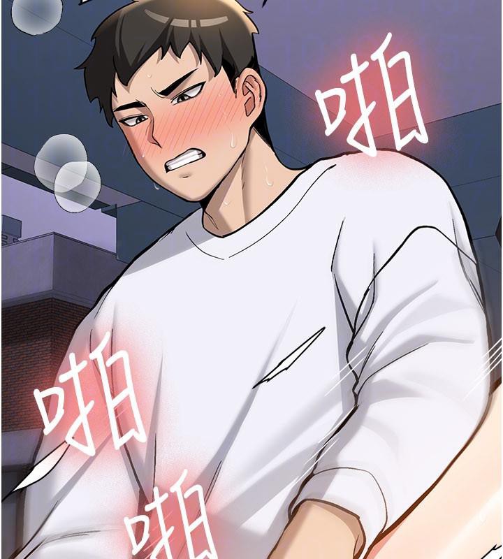 新生老司机第5話-第一次就在戶外開戰