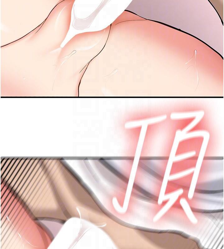 新生老司机第5話-第一次就在戶外開戰