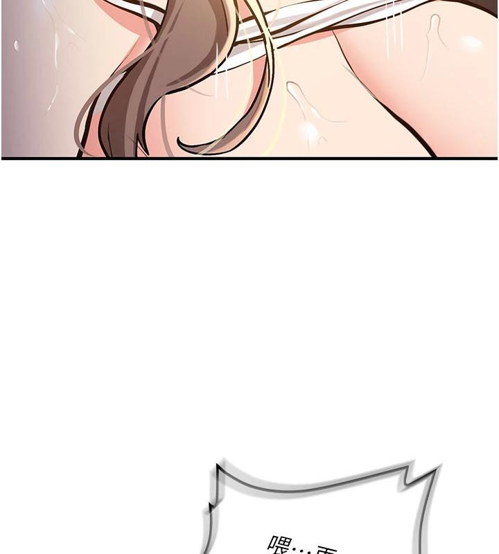 新生老司机第5話-第一次就在戶外開戰