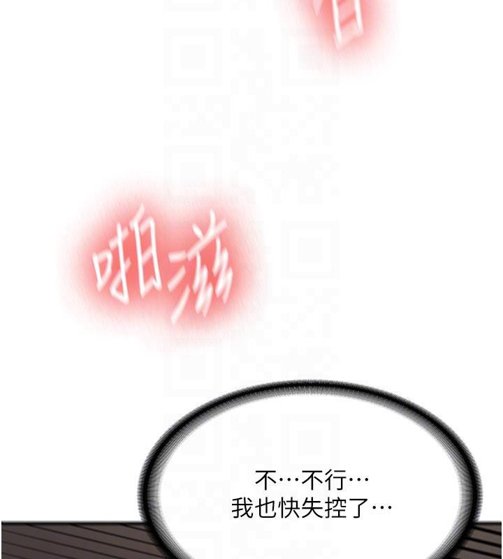 新生老司机第5話-第一次就在戶外開戰