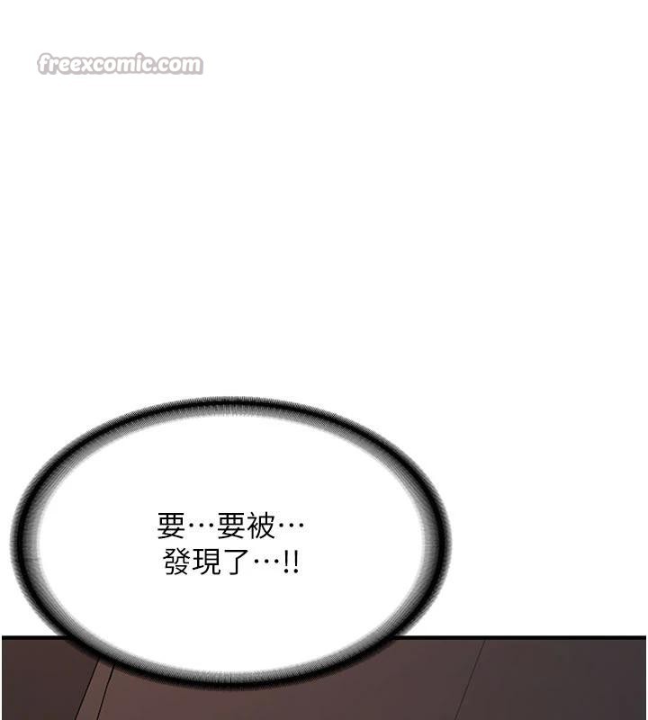 新生老司機第5話-第一次就在戶外開戰