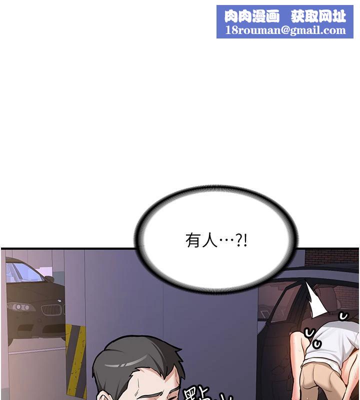 新生老司机第6話-差點被抓包的停車場性愛