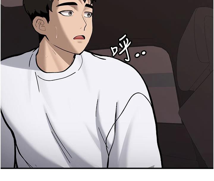 新生老司機第6話-差點被抓包的停車場性愛