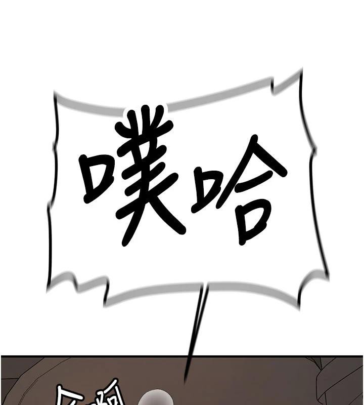 新生老司机第6話-差點被抓包的停車場性愛