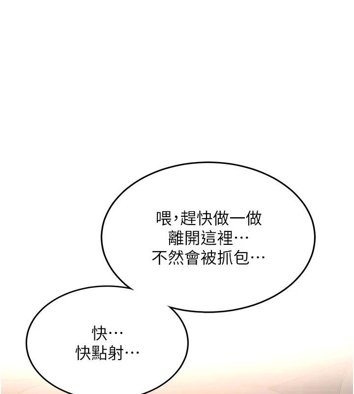 新生老司机第6話-差點被抓包的停車場性愛