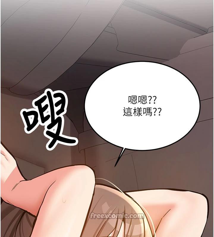 新生老司机第6話-差點被抓包的停車場性愛