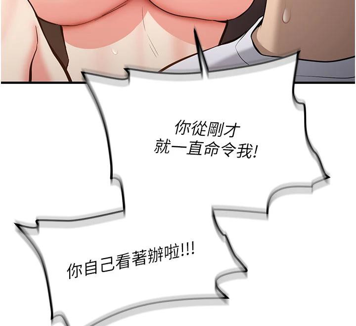 新生老司机第6話-差點被抓包的停車場性愛