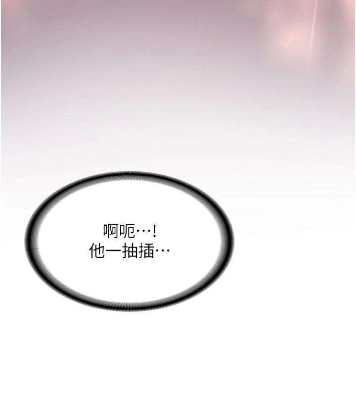 新生老司机第6話-差點被抓包的停車場性愛