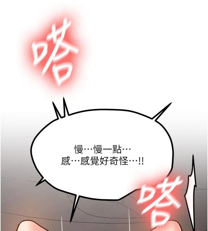 新生老司机第6話-差點被抓包的停車場性愛