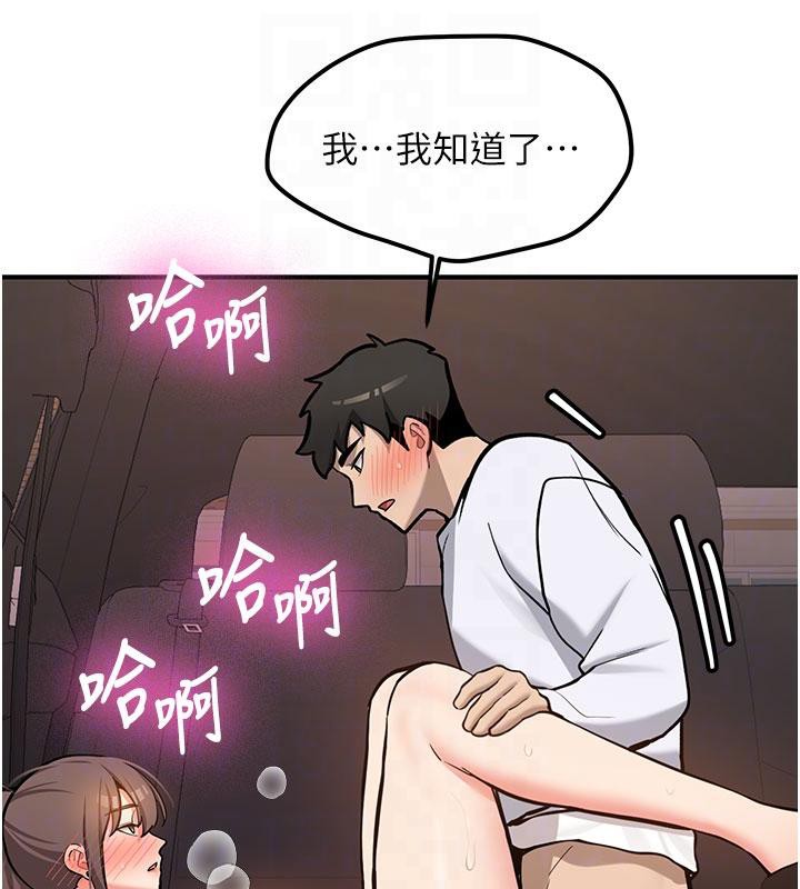 新生老司机第6話-差點被抓包的停車場性愛