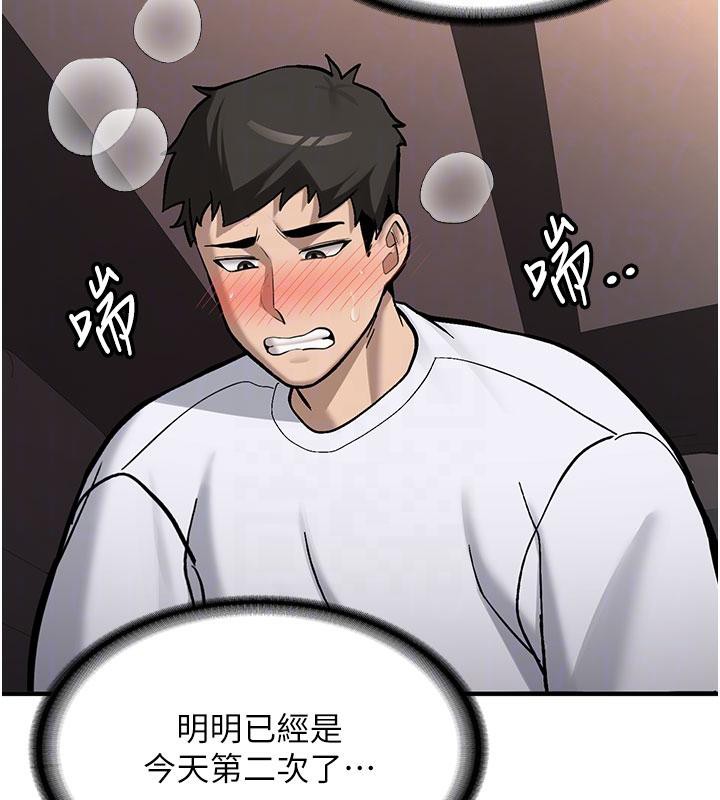 新生老司机第6話-差點被抓包的停車場性愛