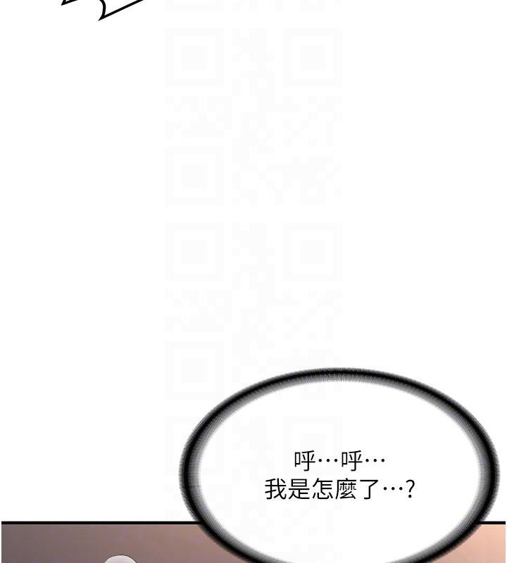 新生老司機第6話-差點被抓包的停車場性愛